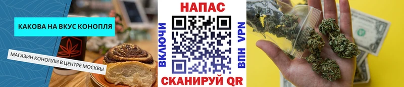 Cannafood конопля  блэк спрут зеркало  Ленск  цена наркотик 