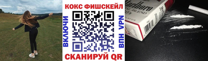 КОКАИН Перу  Ленск 