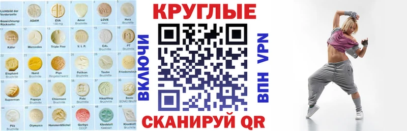 OMG ССЫЛКА  Ленск  Ecstasy бентли 
