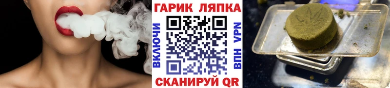 мега зеркало  Ленск  ГАШИШ гашик 