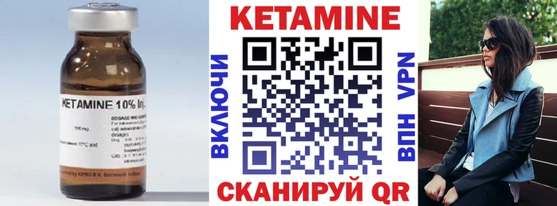 omg   закладка  Ленск  Кетамин ketamine 