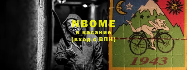 наркотики Балахна