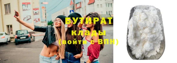 наркотики Балахна