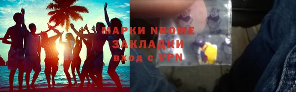 прущий лед Балабаново