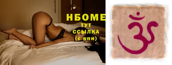 наркотики Балахна