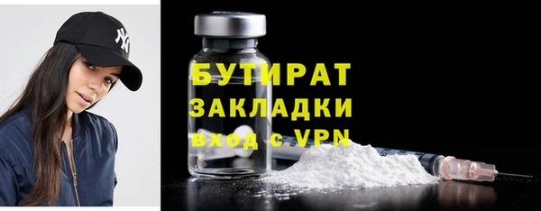 метадон Баксан