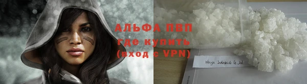 гашиш Саяногорск