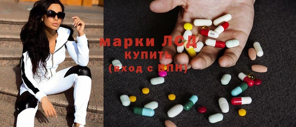 наркотики Балахна
