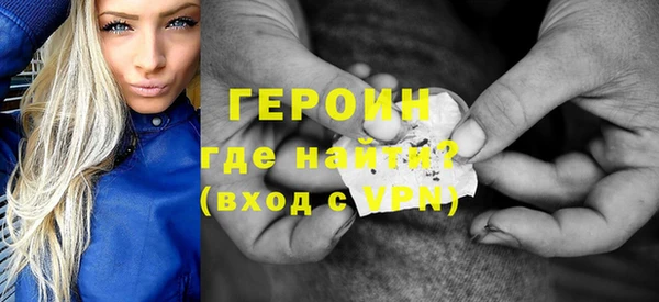 наркотики Балахна