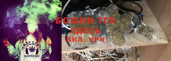 наркотики Балахна