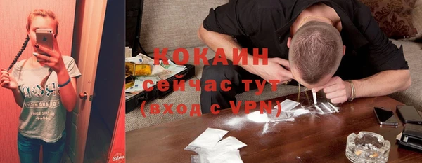 наркотики Балахна