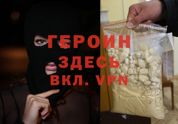 наркотики Балахна