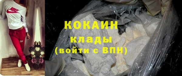 наркотики Балахна