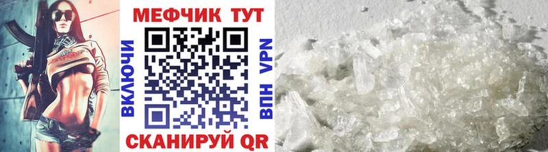 купить наркоту  Ленск  МЯУ-МЯУ мяу мяу 
