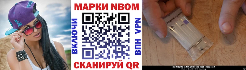 купить наркотики сайты  Ленск  Марки NBOMe 1,8мг 
