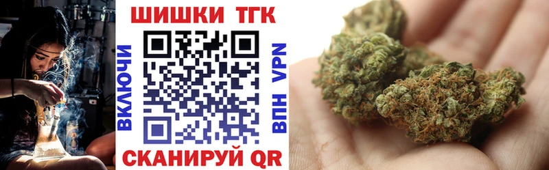 Бошки марихуана план  omg сайт  Ленск 